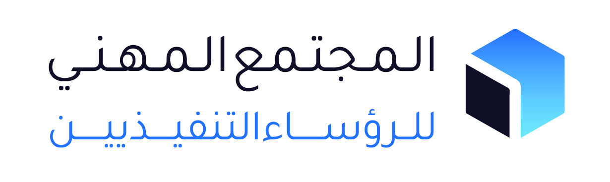 المجتمع المهني للرؤساء التنفيذيين